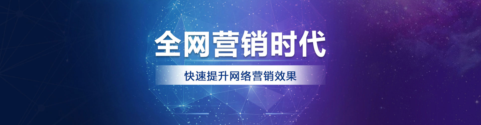 庆城sem优化师