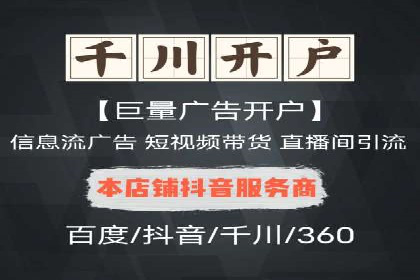 360信息流广告在汽车行业的营销策略