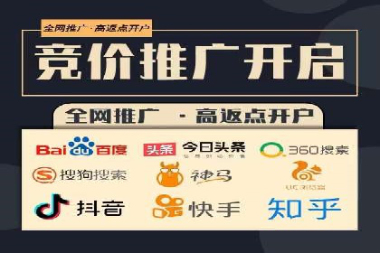 竞价SEM托管策略：助力企业快速成长