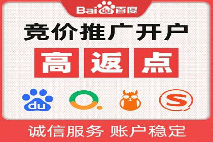 百度推广的收费策略与某公司广告投放效果分析